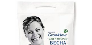 Удобрение «Кемира Универсал»